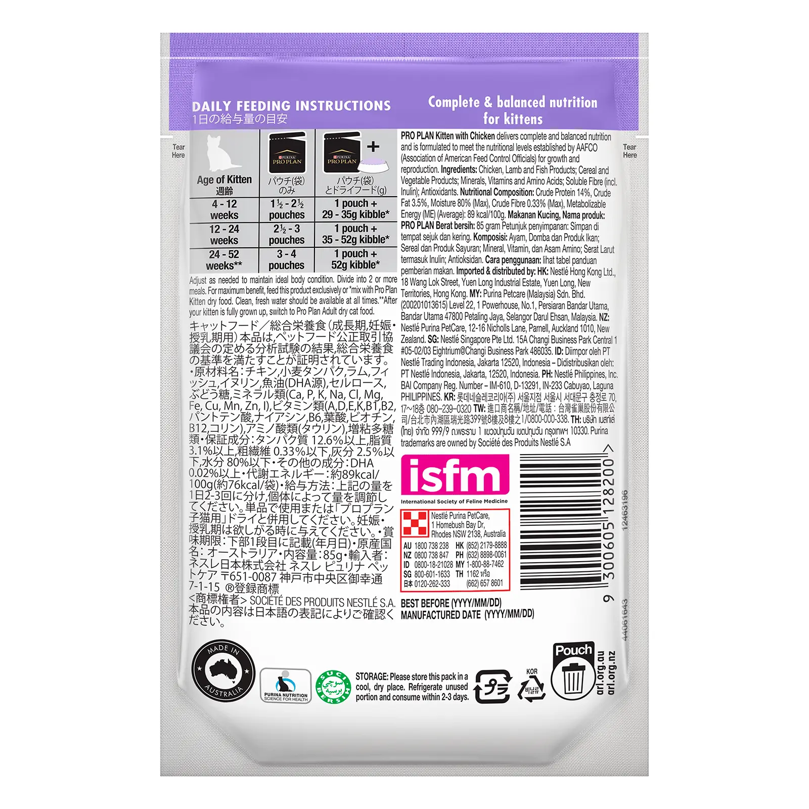 Pro Plan Cat Food Pouch Kitten Chicken & Jelly - Image 2