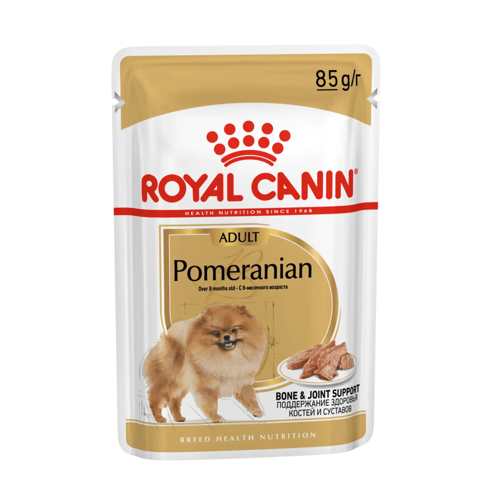 Royal Canin Dog Food Pouch Adult Pomeranian - Image 2