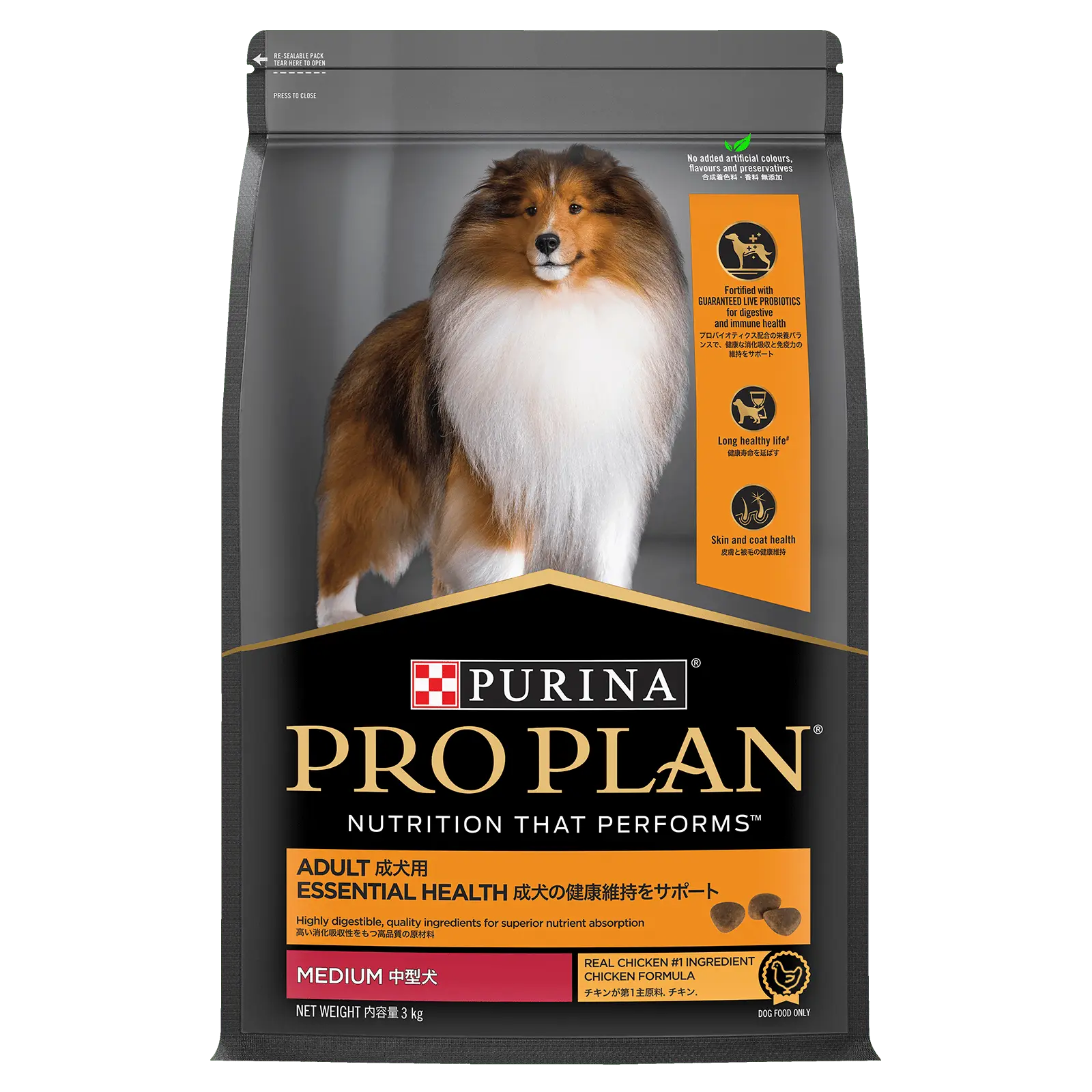 Pro Plan Dog Food Adult Medium Breed Chicken