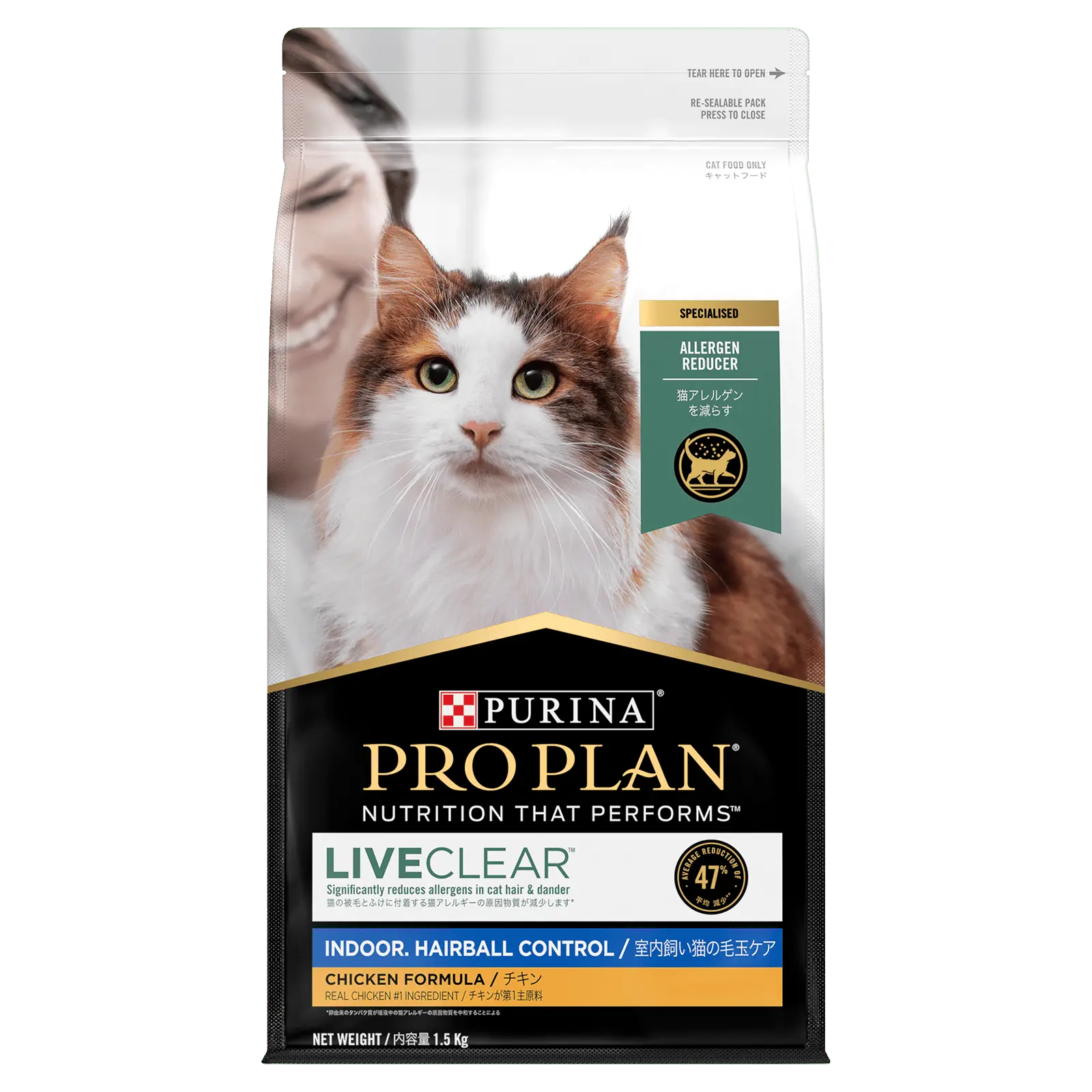 Pro Plan Cat Food LiveClear Adult Indoor & Hairball Control - Image 4